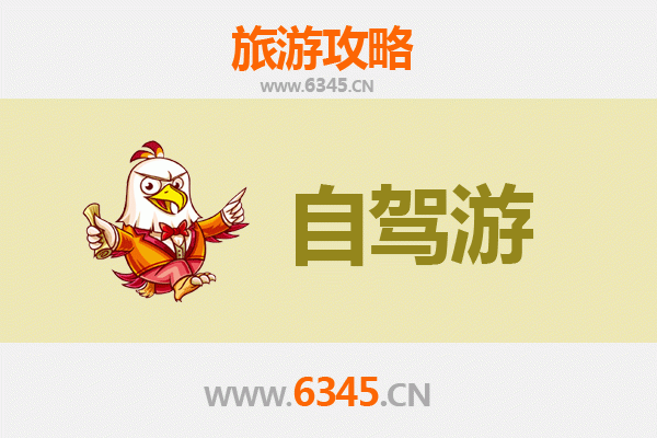 蚌埠蚌山自驾游全攻略：探索淮畔明珠的历史与自然之美