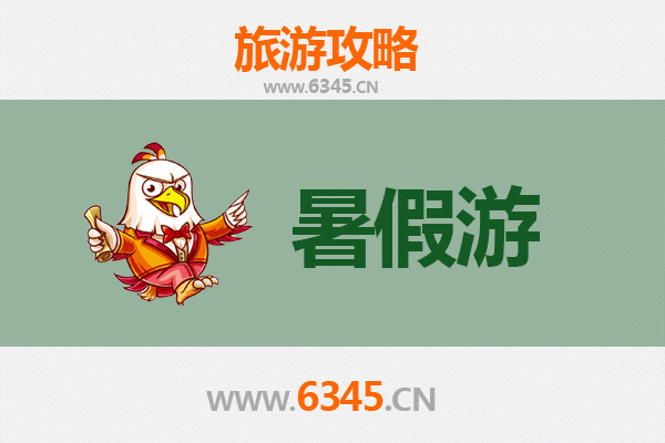 蚌埠蚌山暑假旅游全攻略：探索皖北明珠的夏日风情