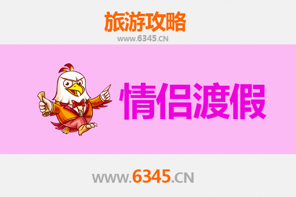 蚌埠蚌山情侣浪漫之旅：打卡文艺地标与静谧时光