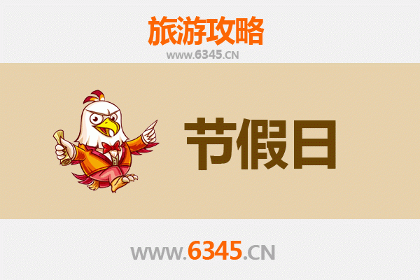 蚌埠蚌山出发：承德避暑山庄清凉之旅全攻略