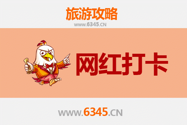 蚌埠蚌山网红打卡地全攻略：探索皖北潮流新地标