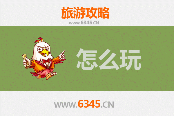 蚌埠蚌山节假日旅游全攻略：品味历史韵味，畅游山水之美