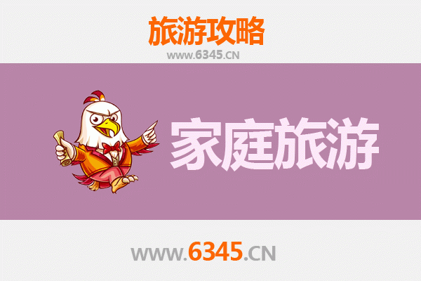 蚌埠蚌山亲子游全攻略：探索历史与自然的家庭乐趣